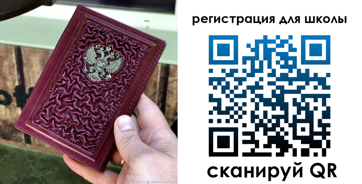 прописка от собственника в Можге